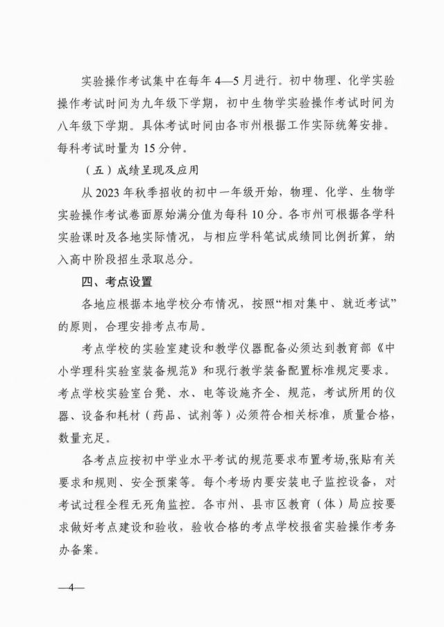 湖湘教學(xué)設(shè)備,長沙教學(xué)儀器設(shè)備廠家,長沙科技模型,長沙實(shí)驗(yàn)室設(shè)備,教學(xué)實(shí)驗(yàn)儀器,中小學(xué)教學(xué)儀器